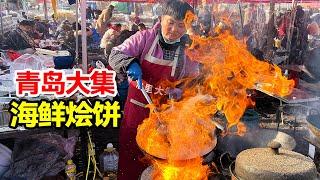 Qingdao Daji Seafood Stew Cake, one person fry 3 pots at the same time,the processing fee is 10 yuan