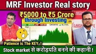 MRF Investor Real story | ₹5000 to ₹5 Crore | Stock market Success story | Longterm Investing