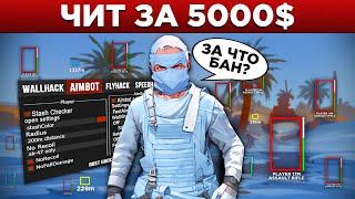 Это САМЫЙ СИЛЬНЫЙ ЧИТ который я видел. АДМИН в Раст/Rust