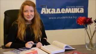 Akademika BG: Bulgarian for Foreigners