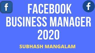 Facebook Business Manager Tutorial 2020 | Facebook Ads Manager vs Facebook Business Manager |