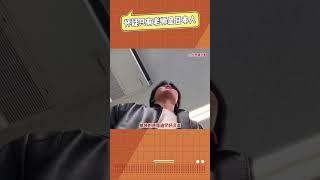 #懷疑只有老師是日本人  《全校中文水平下降一萬倍而我不變》的愿望實現了。#搞笑#留學#娛樂評論大賞