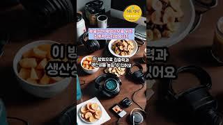 효율적인 재택근무를 위한 집중력 유지법 4가지 #healing #명언 #명상 #좋은글