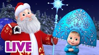 LIVE! ‍️ Маша и Медведь  Письмо Деду Морозу! ️ Мультик для детей