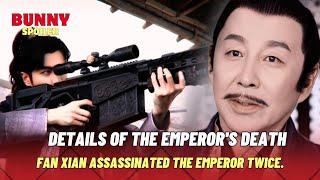 Details About The Death Of Emperor Of Qing | Joy Of Life Season 3