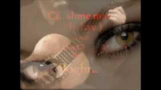 CHESHME MAN (My Eye) Dariush for Classical Guitar  By:Boghrat چشم من