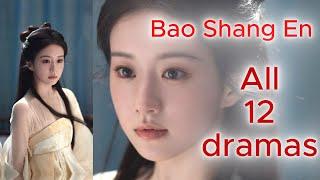 包露佳 Bao Shang'en | Drama List | Review all 12 dramas | CADL