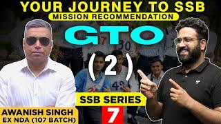 How To Clear GTO Tasks In SSB Interview- Group Testing Officer क्या होता है? Learn With Sumit