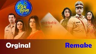 Original vs Remake | Top Hindi Serials | Bengali Serials |