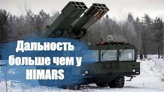 Мощнее HIMARS. В России начали массово производить бикалиберную РСЗО большой дальности "Ураган-1М"