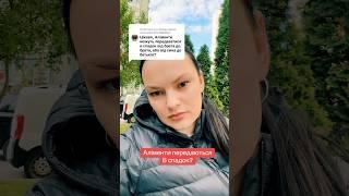 Поіменним передаються в спадок?