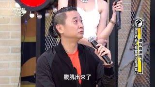 還有倫理嗎？ 現在的新人都愛說大哥壞話？ 20151214 國光幫幫忙