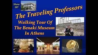 Walking Tour Benaki Museum Athens Show 107