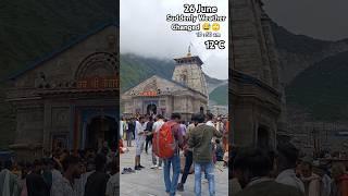 Kedarnath Latest Weather report #shorts #kedarnath #viral #trending #update #kedar