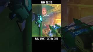스윗탱남