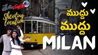 Famous Telugu movie shooting spots | Milan city tour | Italy Telugu vlogs