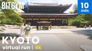 Virtual Run: Kyoto, Nanzenji to Philosopher’s Path (Download BitGym App for cardio motivation)