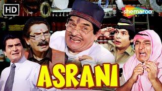 चुप क्यों है मुँह मे जबान नहीं है | Asrani  Comedy Scene | असरानी की सुपरहिट कॉमेडी | ##asranicomedy