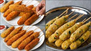 Aloo Kebab Snacks | Ramadan Special Recipe | Crispy & Delicious Potato Kebab | Iftar Recipe