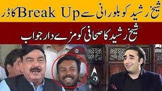 Sheikh Rasheed's Funny Reply | TE2V