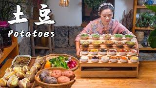 Savor Yunnan's Potato Extravaganza【Dianxixiaoge】