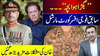 Imran Khan terms Army as SPOILED KID | Former Army Officer Court Martialled | Mansoor Ali Khan