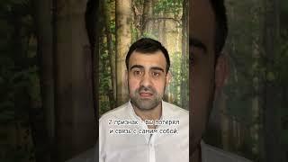 3 признака того, что вы потеряли ВКУС ЖИЗНИ