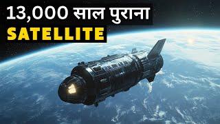 13000 year old Alien UFO | The Black Knight Satellite | Unsolved Mysteries | Documentary