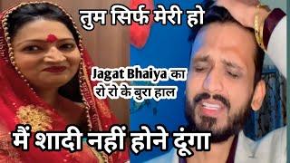 जगत दीदी की शादी मैं बने अर्चन Jagat bhaiyaNeha Ashish Tiwari Sachin Manisha