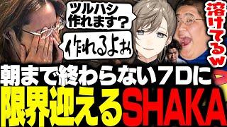 朝まで終わらない7DTDで、限界超え壊れるSHAKA【7 Days to Die】