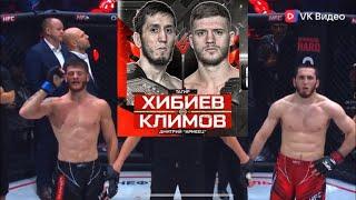 КЛИМОВ - ХИБИЕВ ПОСЛЕДНИЕ 2 РАУНДА HARDCORE MMA / HFC MMA 01.07.23