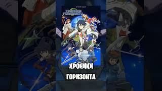 Топ аниме в жанре исекай #топ#топ5#аниме#top#top5#anime#top5anime