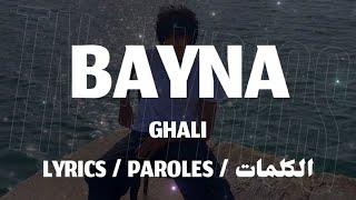 GHALI - BAYNA + LYRICS { مترجمة } {TN-L}