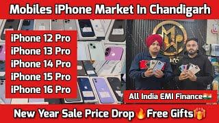 Mobile Market In Chandigarh/ iPhone Market In Chandigarh/ Price Drop/ Music World Mohali