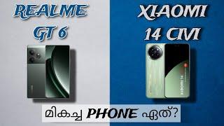 Realme Gt 6 Vs Xiaomi 14 Civi | Detailed Comparison In Malayalam | Best Phone Under 43k