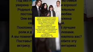 Год без Анастасии Заворотнюк: семья уверена —она в самом лучшем месте!. Последние новости. #новости