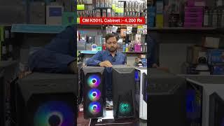 Budget Gaming PC Cabinet Prices in Lucknow  #shorts