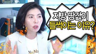 투자 강의│충남 땅값 오르는 이유│관련 공약 정리 토지 재테크 정보 노하우 이슈 호재 정리