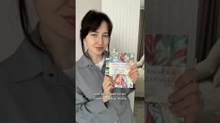 «Путь художника» — это 12-недельный практический курс от Джулии Кэмерон  #блогермосква #книги