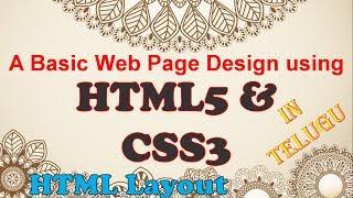 A Basic Webpage Design using HTML5 and CSS3 (HTML Layout) in Telugu || Kotha Abhishek