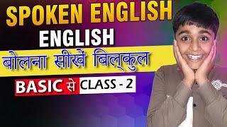 Spoken English Day 2