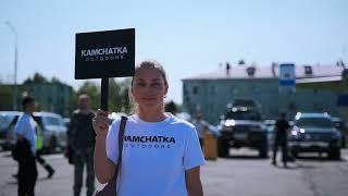 Kamchatka Outdoors - Индивидуальные туры