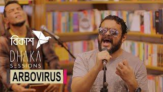 ARBOVIRUS : DHAKA SESSIONS | Season 02 | Episode 01