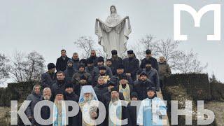 У Коростені відбувся перший регіональний з’їзд ГС “Миряни”
