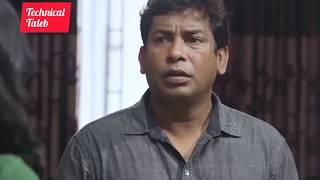 হাসতে_হবেই_১০০%_Mosharraf_Karim_Funny_Video_Comedy_Natok_Clip_2019.