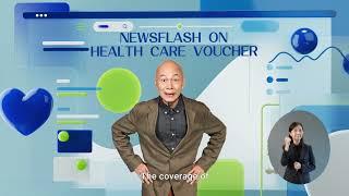 The Elderly Health Care Voucher Scheme – Shared Use of Vouchers between Spouses