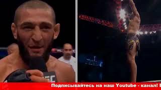 UFC 267 Чимаев vs Ли - Полный бой.