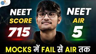 NEET मुश्किल फिर भी AIR 5 | Best NEET Motivation @DeepakAIIMSonian Josh Talks NEET