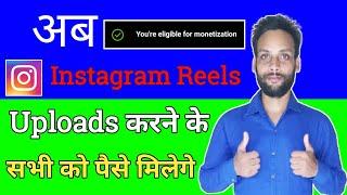 instagram reels monetization update | instagram reels monetization,Instagram reels monetization 2022