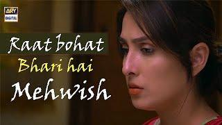 Raat Bohat Bhari Hai Mehwish | Meray Pass Tum Ho Episode 11 | Best Scene